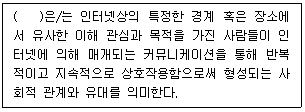 문제 이미지