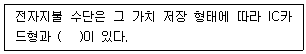 문제 이미지