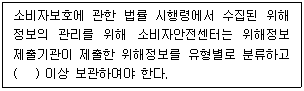 문제 이미지