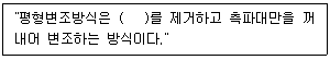 문제 이미지