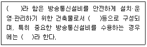 문제 이미지
