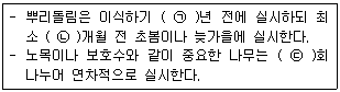 문제 이미지
