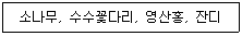 문제 이미지