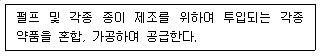 문제 이미지