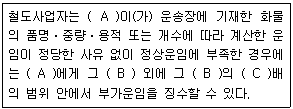 문제 이미지