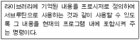 문제 이미지