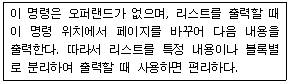 문제 이미지