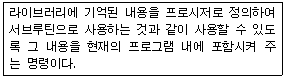 문제 이미지