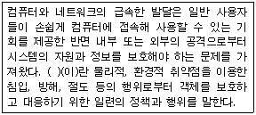 문제 이미지