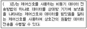 문제 이미지