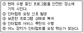 문제 이미지