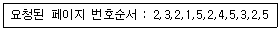 문제 이미지