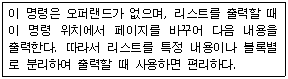 문제 이미지