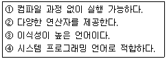 문제 이미지