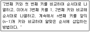 문제 이미지
