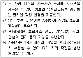 문제 이미지