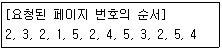 문제 이미지