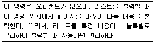 문제 이미지