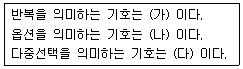 문제 이미지