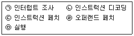 문제 이미지