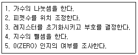 문제 이미지