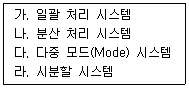 문제 이미지