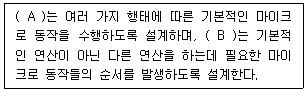문제 이미지
