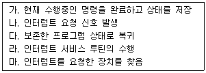 문제 이미지