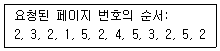 문제 이미지
