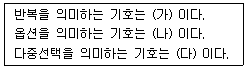 문제 이미지