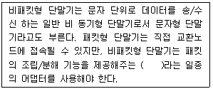 문제 이미지