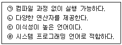 문제 이미지