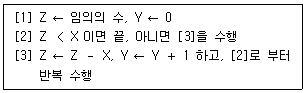 문제 이미지