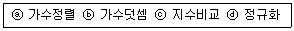 문제 이미지