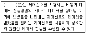 문제 이미지