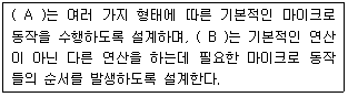 문제 이미지
