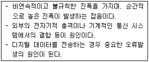문제 이미지