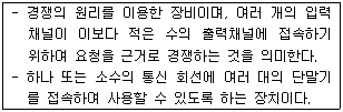 문제 이미지