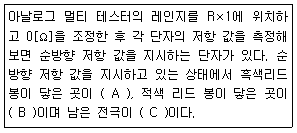 문제 이미지