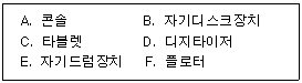 문제 이미지