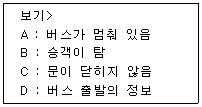 문제 이미지