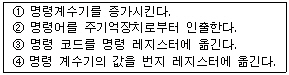 문제 이미지