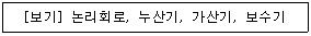 문제 이미지