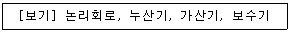 문제 이미지