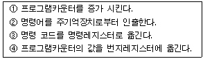 문제 이미지