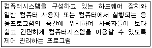 문제 이미지